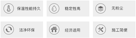 彩鋼聚苯.png