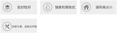 共板法蘭鍍鋅鐵皮風(fēng)管.png