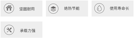 民用耐火A.png