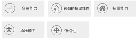 金屬軟管.png